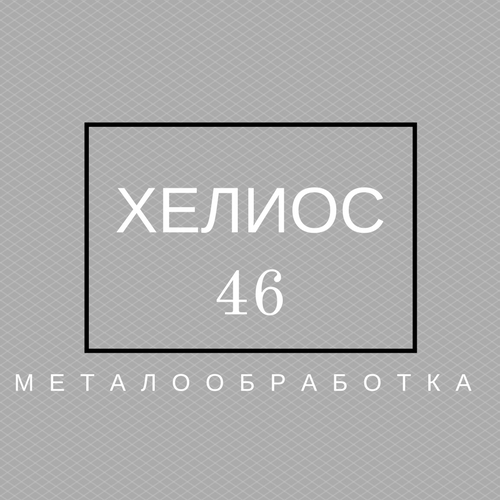 helios46